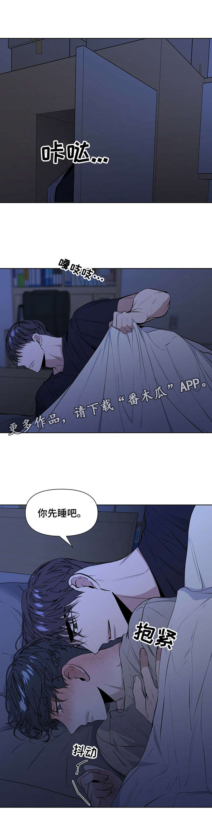 第22话13