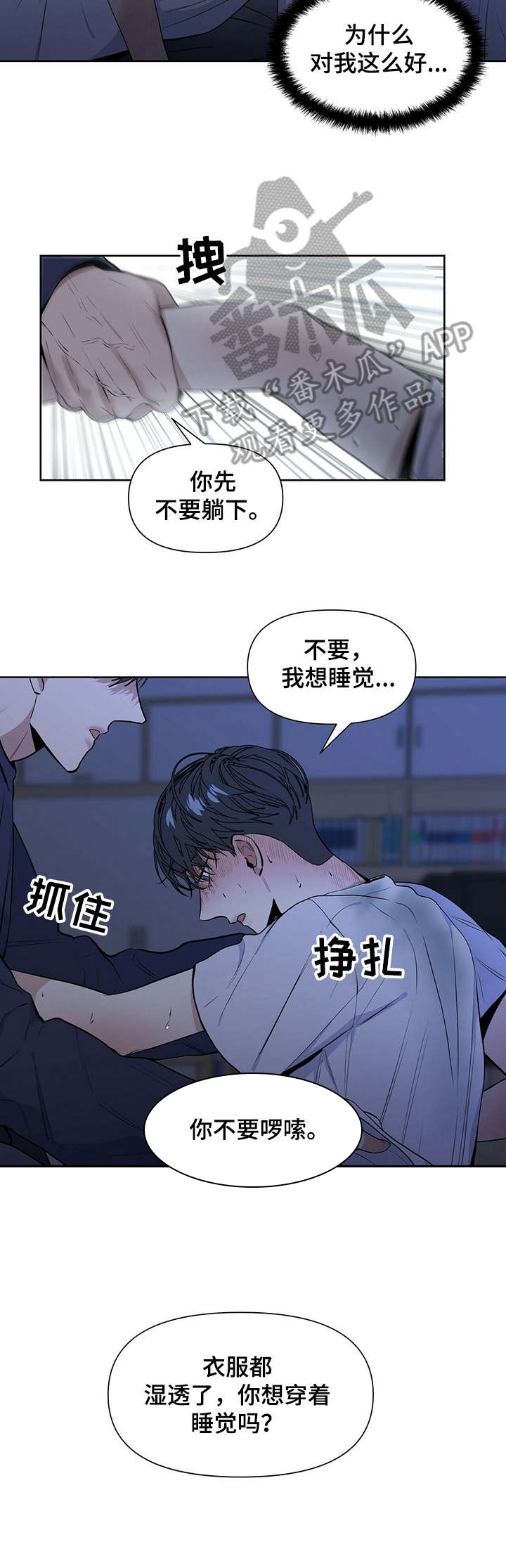 第22话10