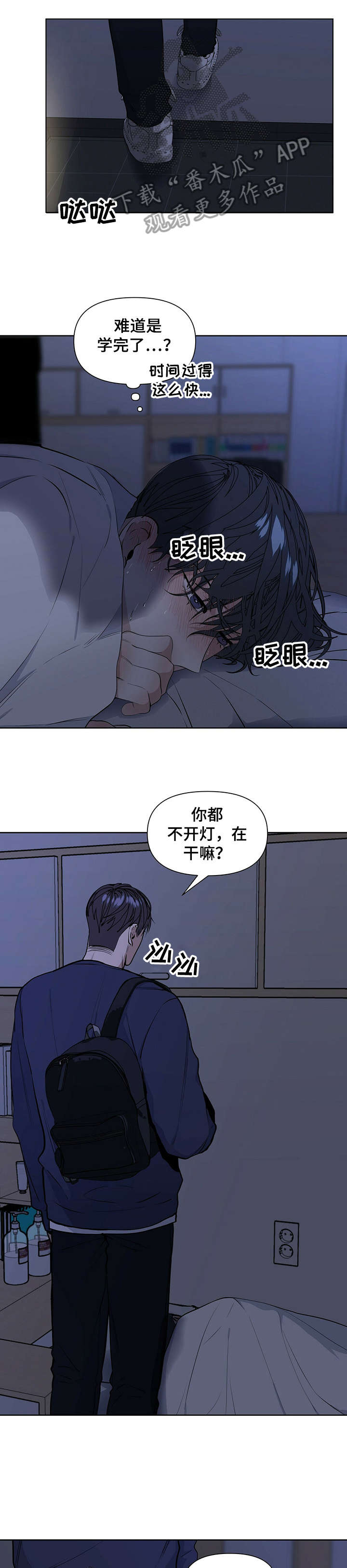 第22话3