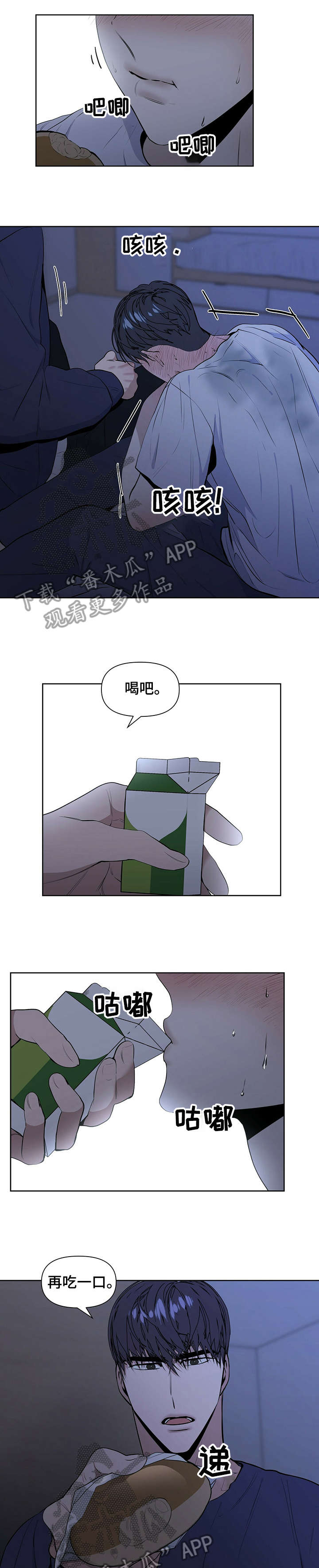第22话8