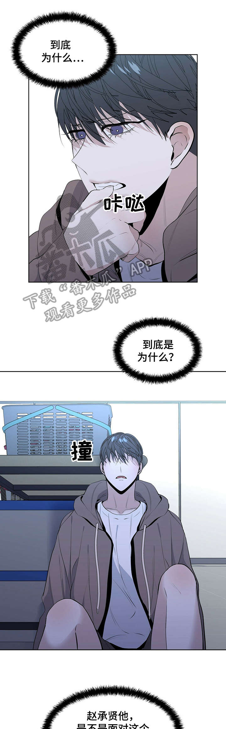 第21话7