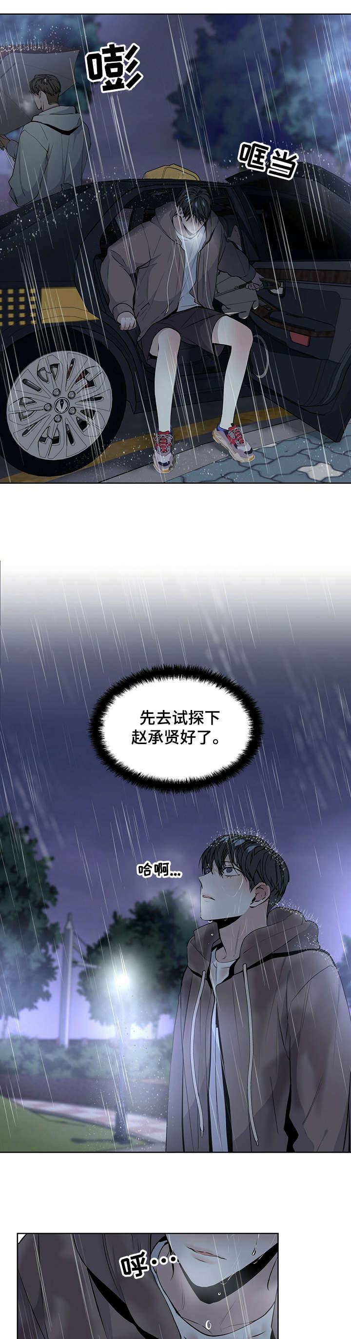 第19话0