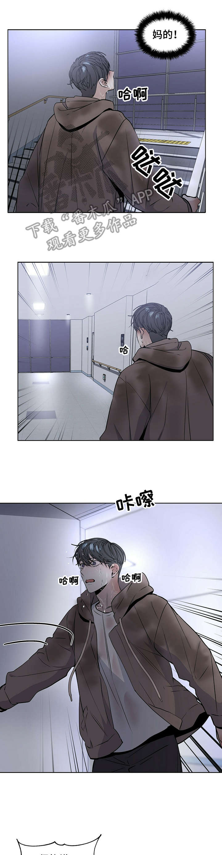 第19话3
