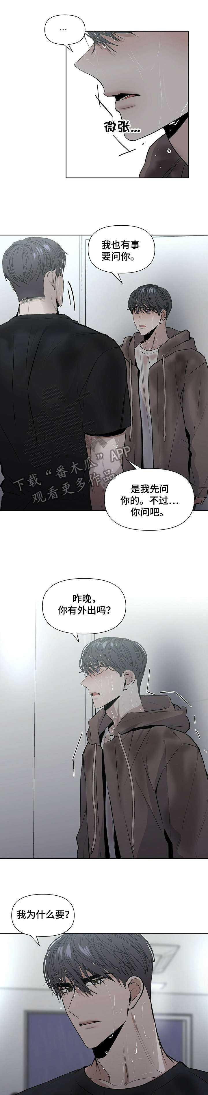 第19话6