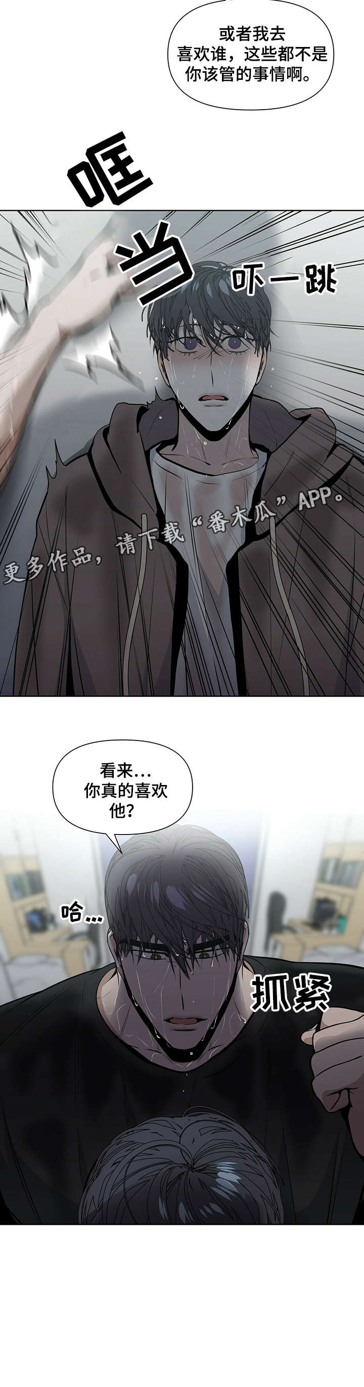 第19话11