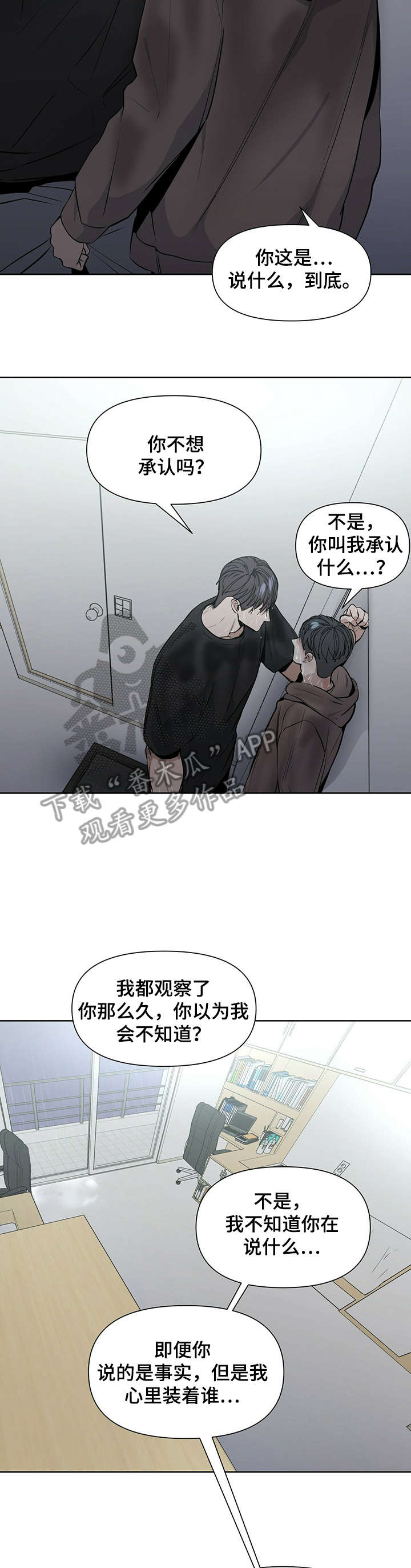 第19话10