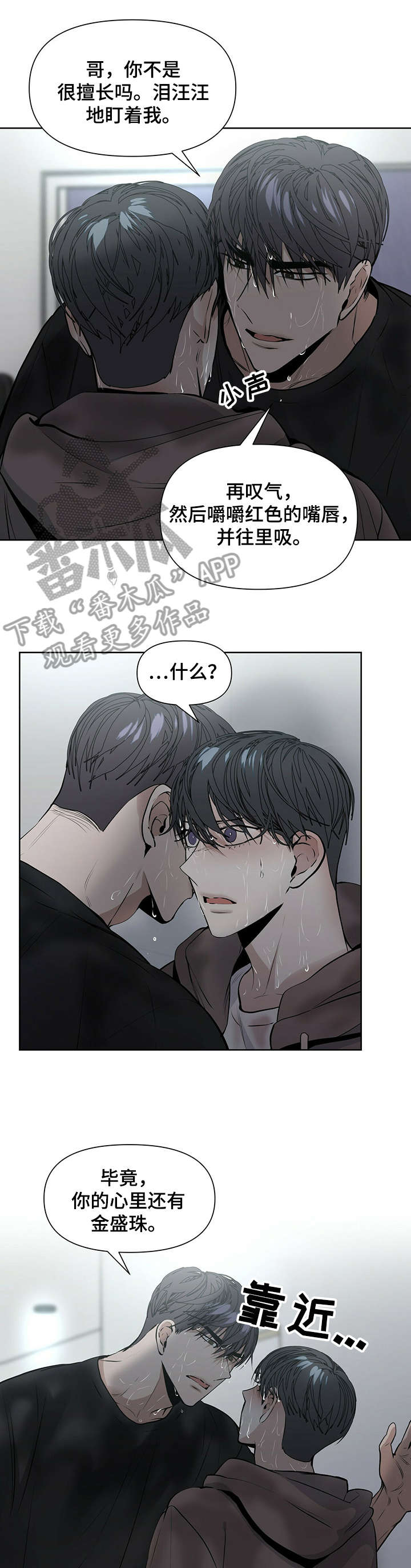 第19话9