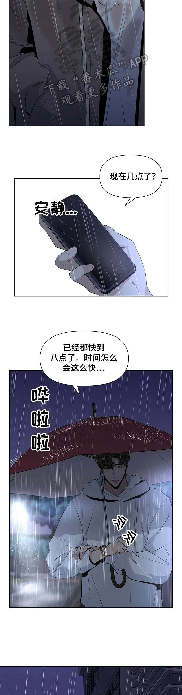第19话1