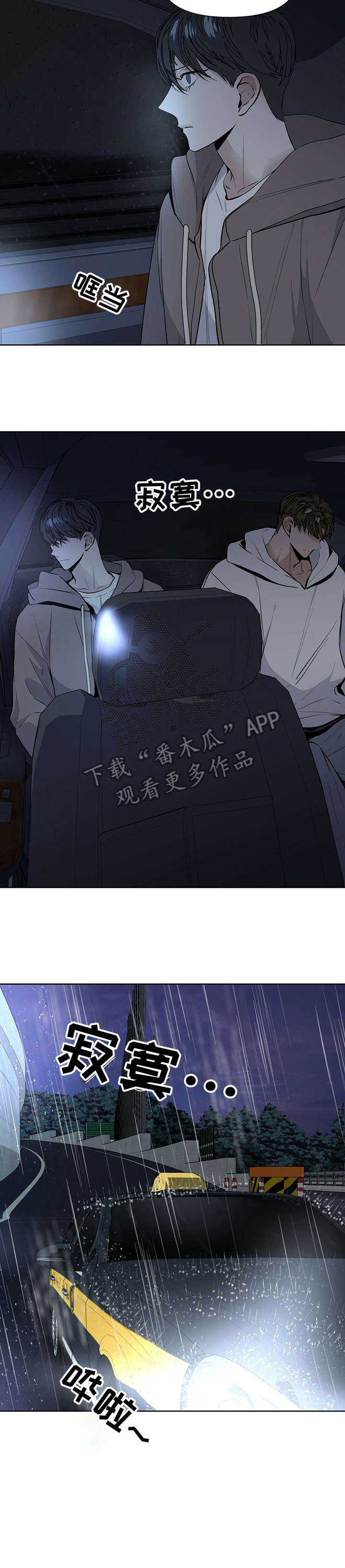 第18话7