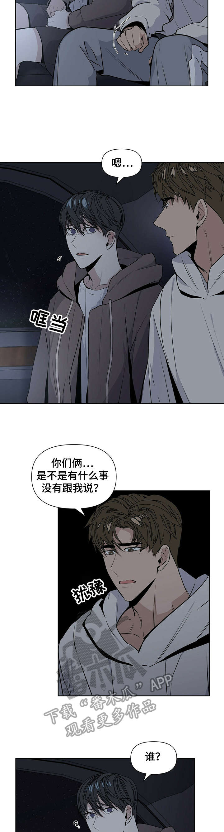 第18话4