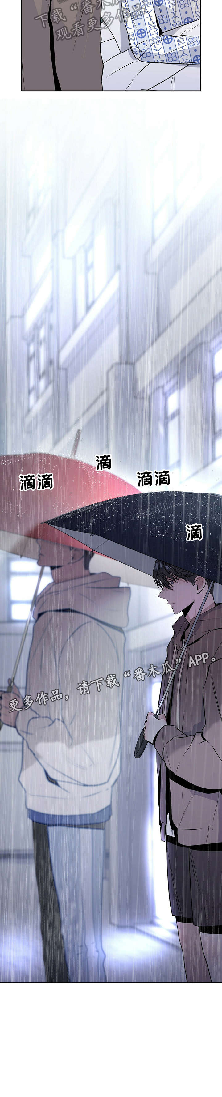 第17话10