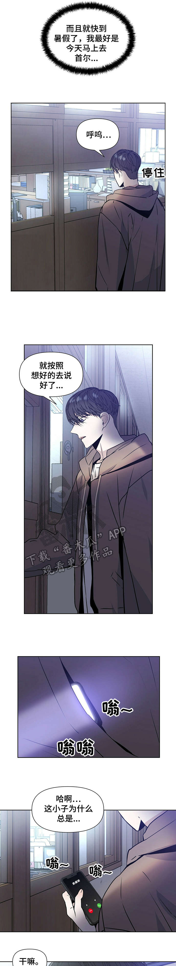 第17话1