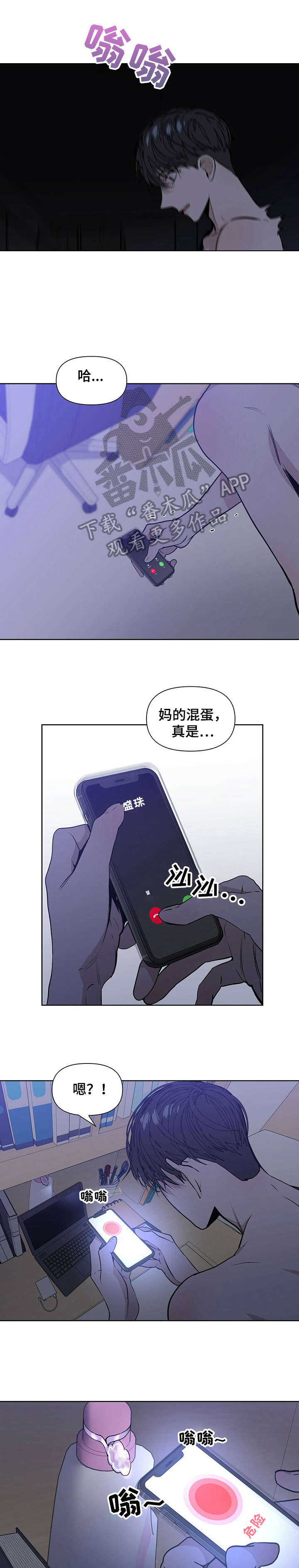 第16话5