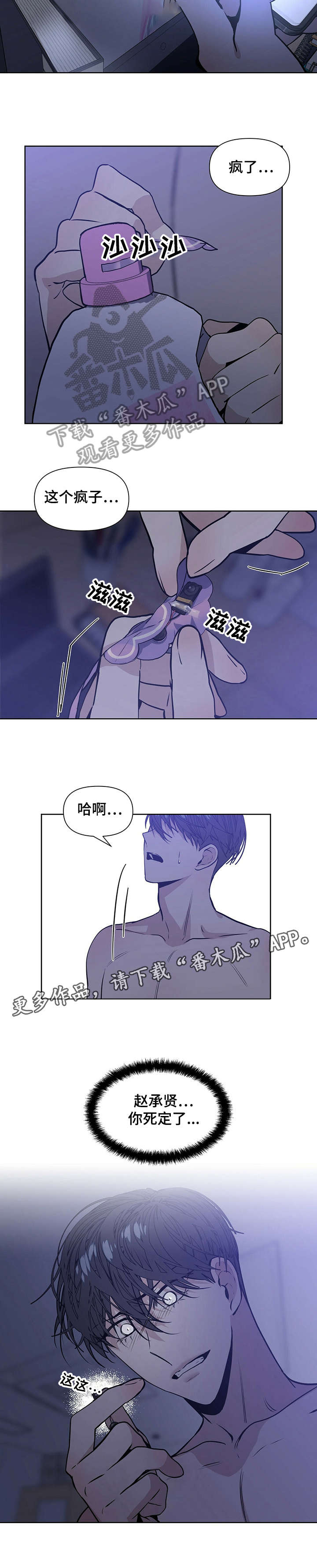 第16话6
