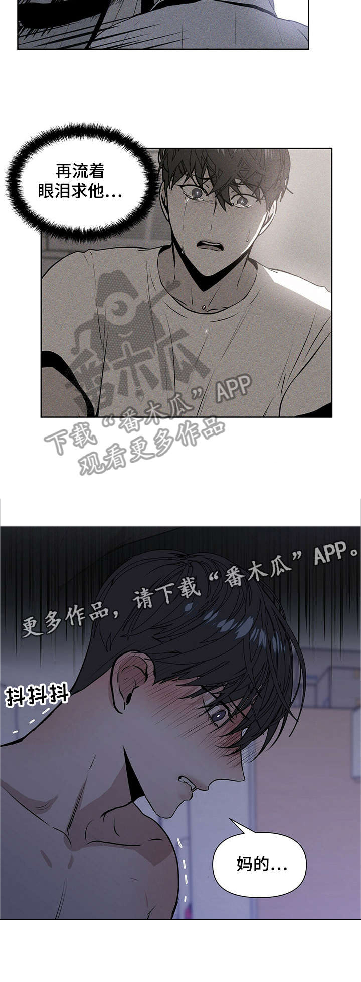 第16话2