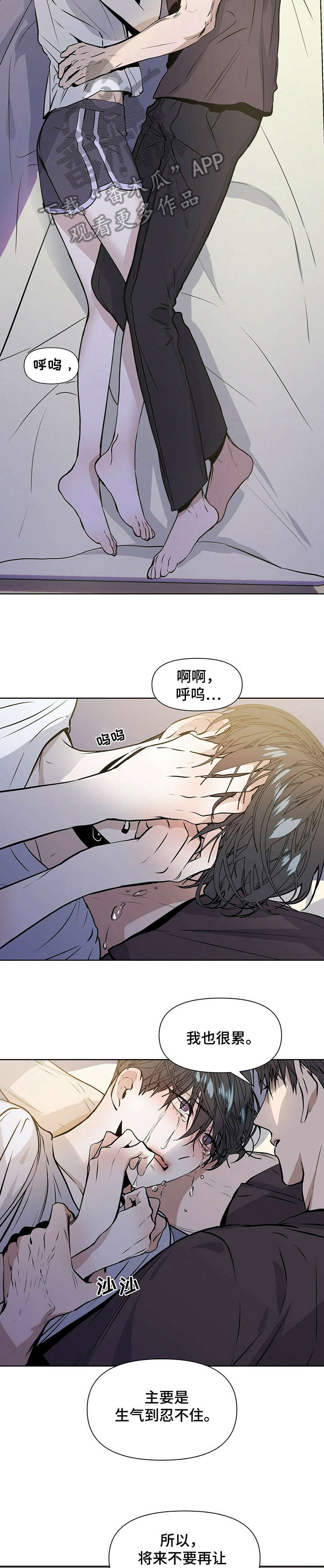 第14话2