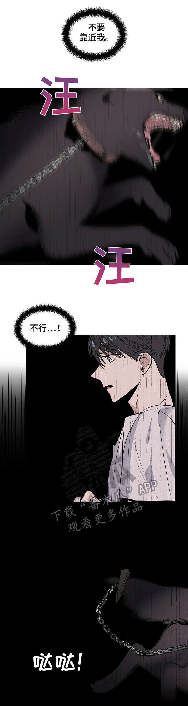 第14话6