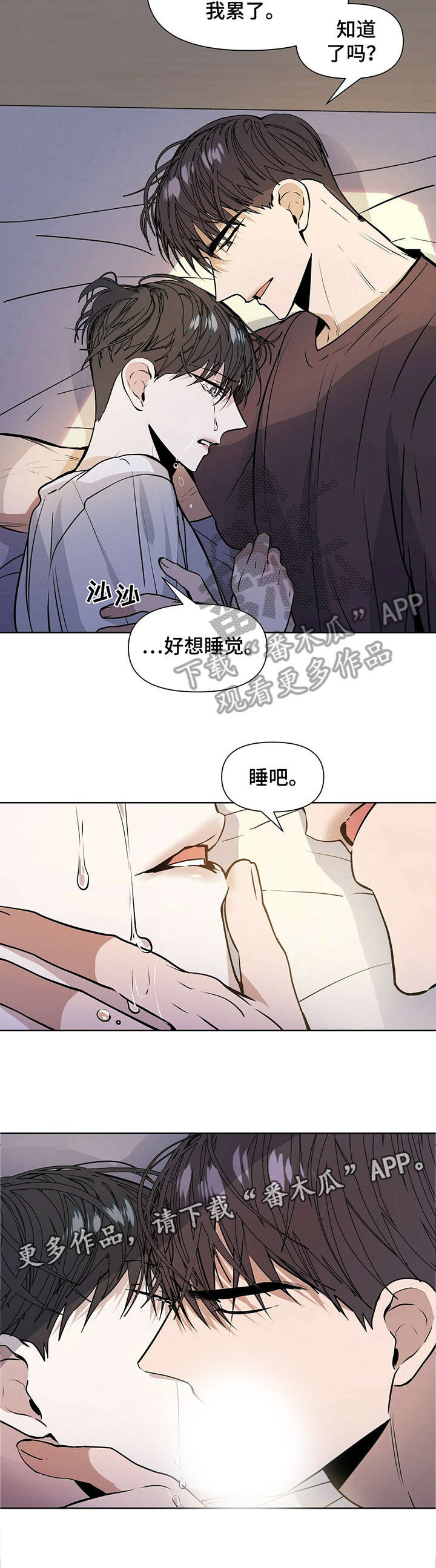 第14话3