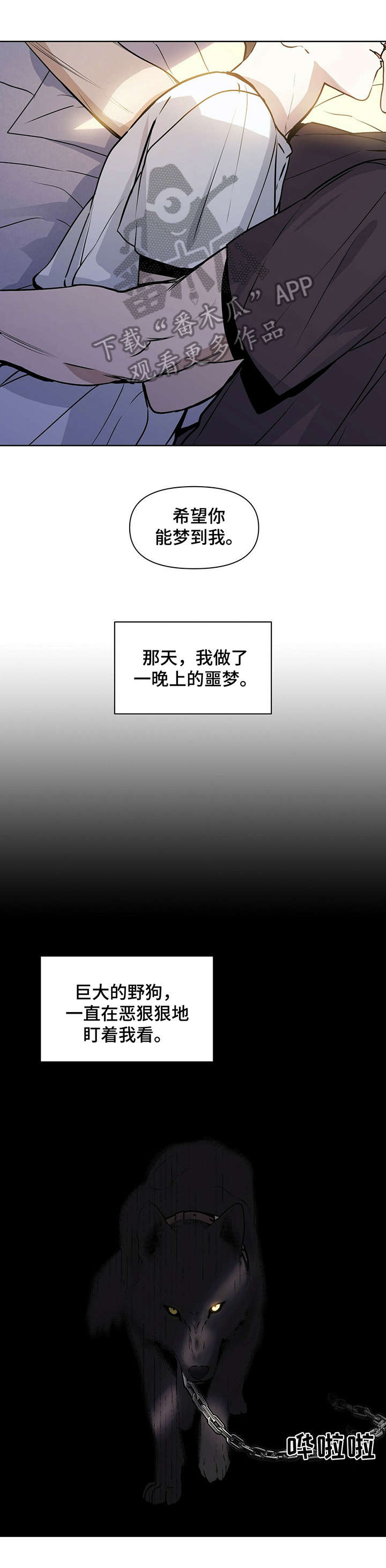 第14话4