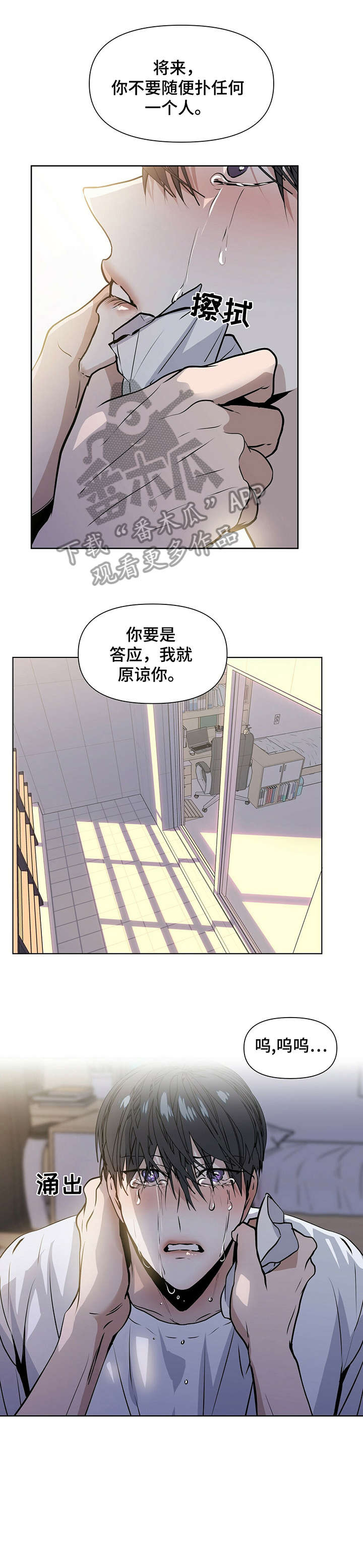 第14话0