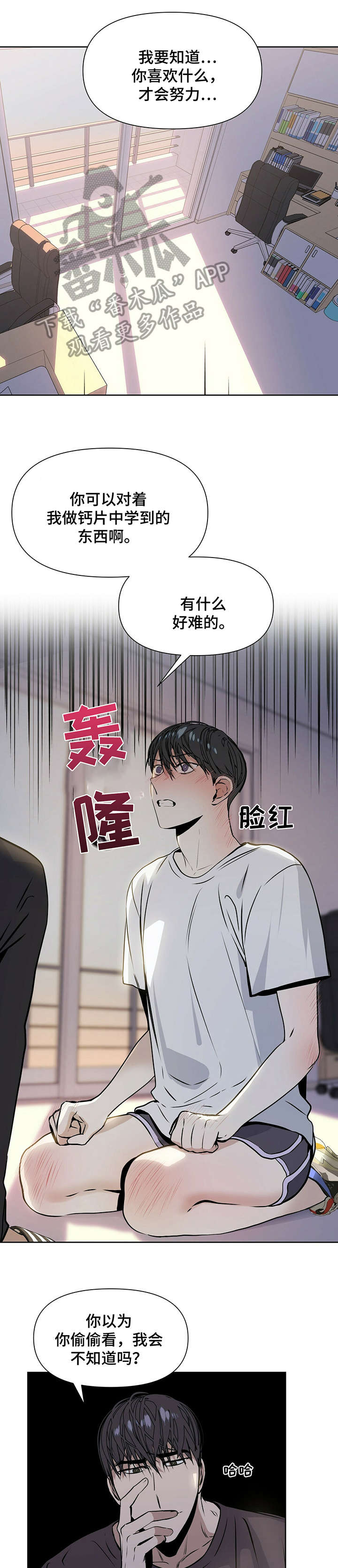第13话4