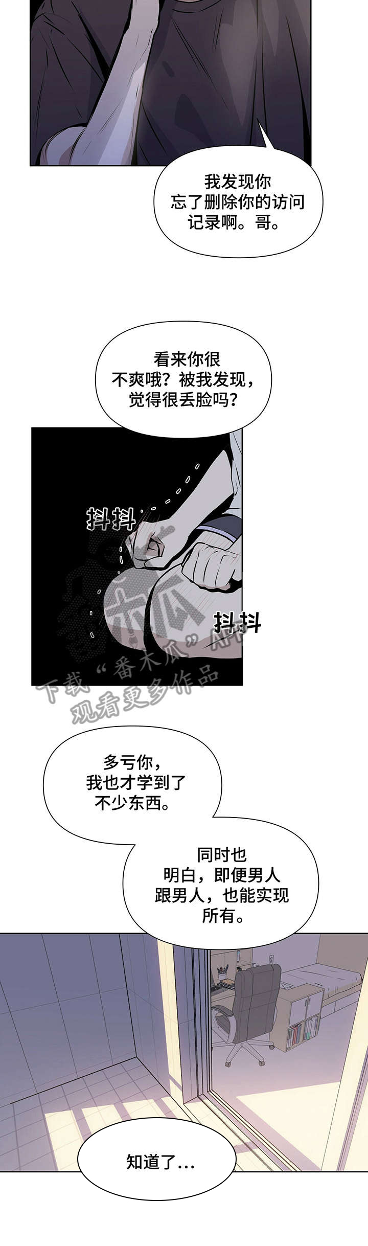 第13话5