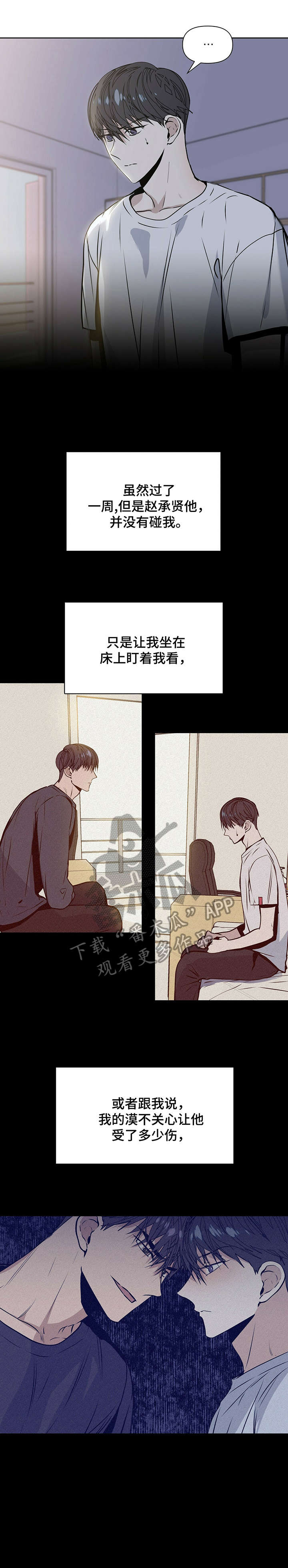 第13话1
