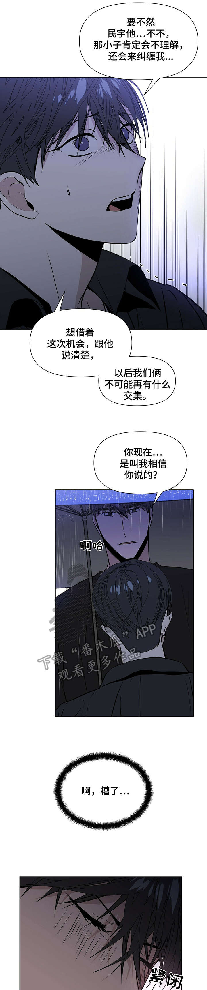 第12话0