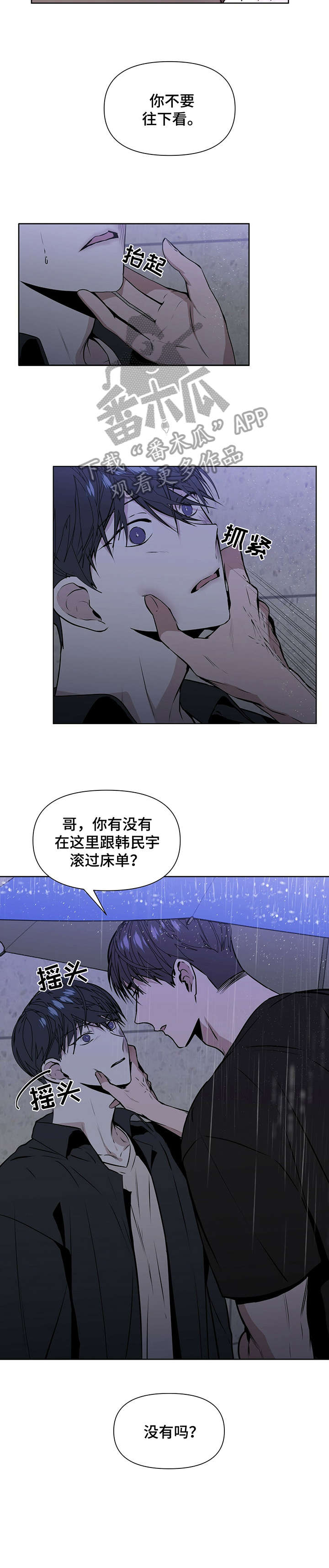 第12话1