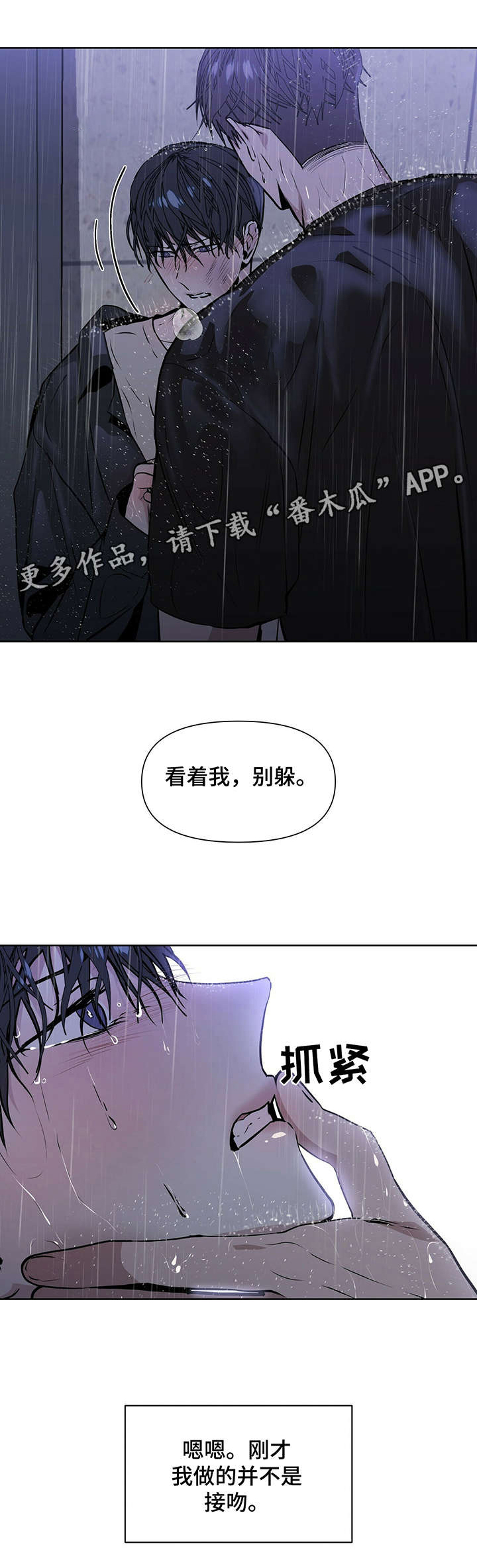 第12话6