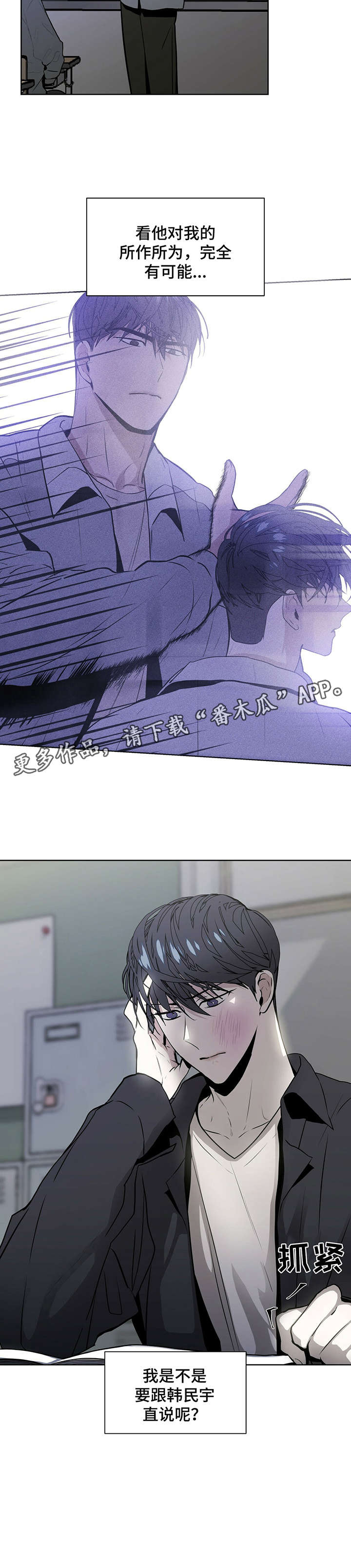 第10话6
