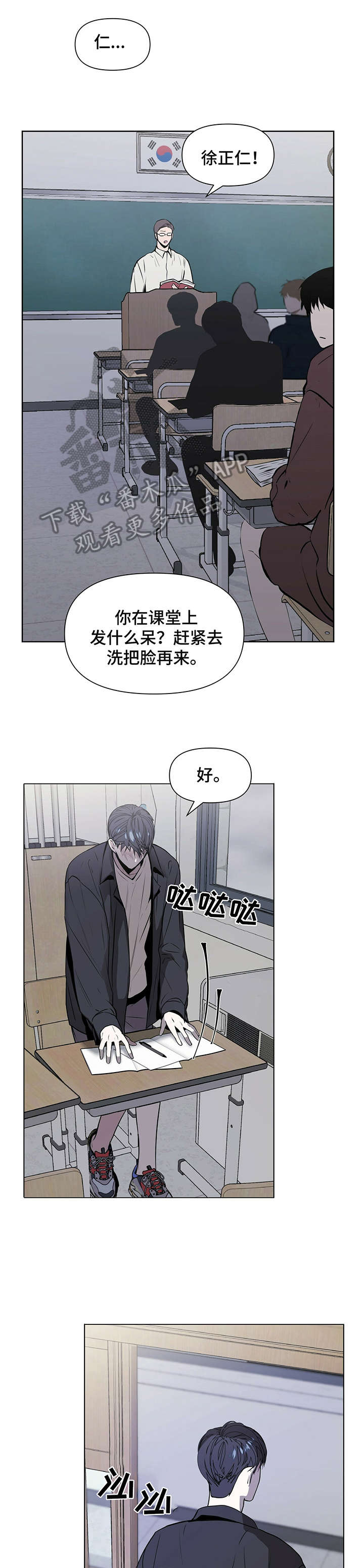 第10话7