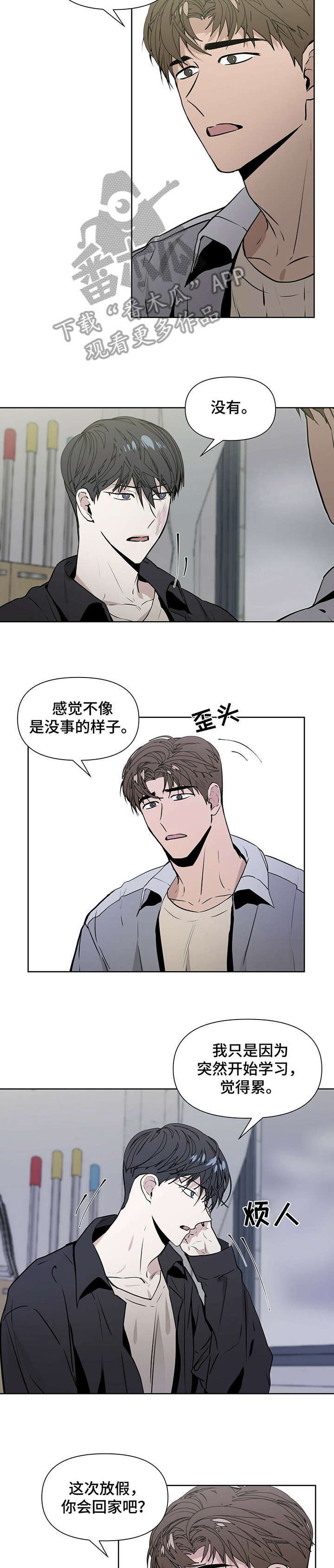 第10话1