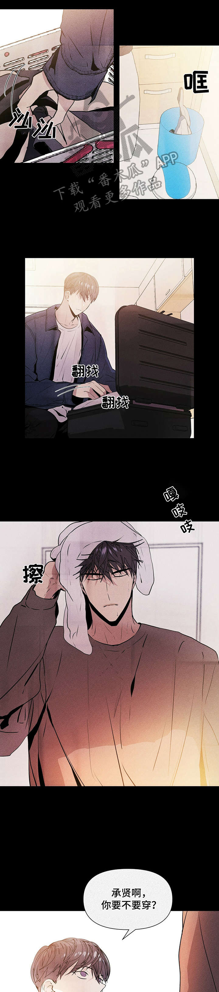 第9话2