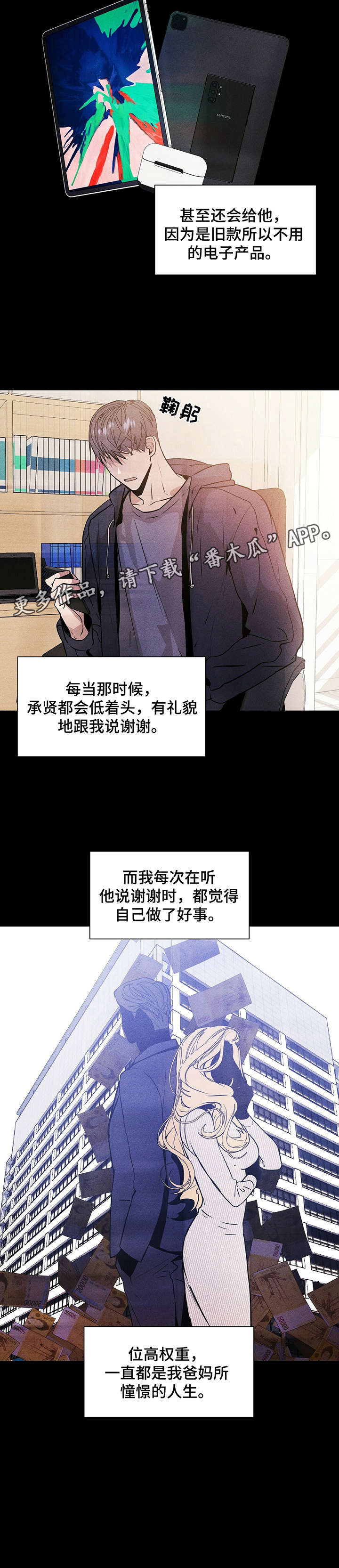 第9话5