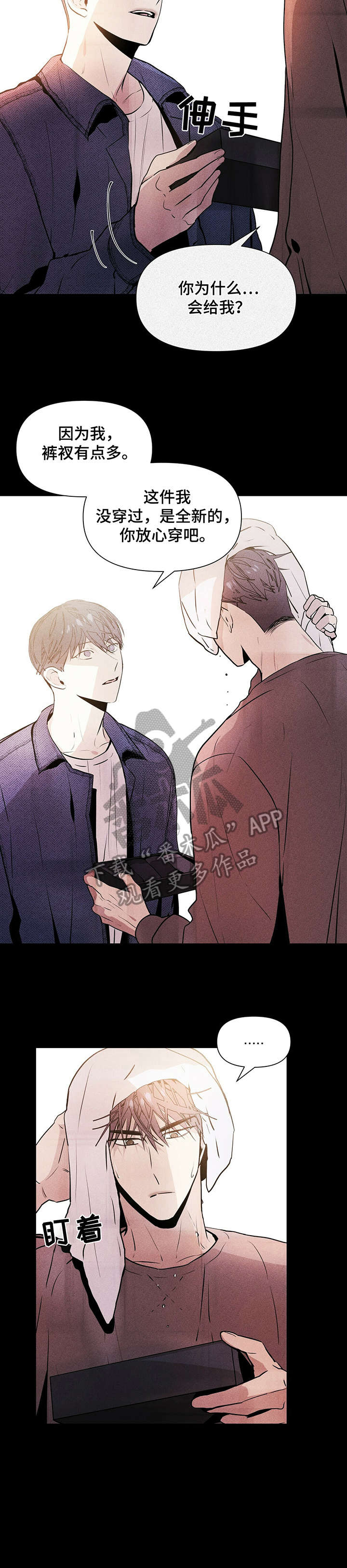 第9话3