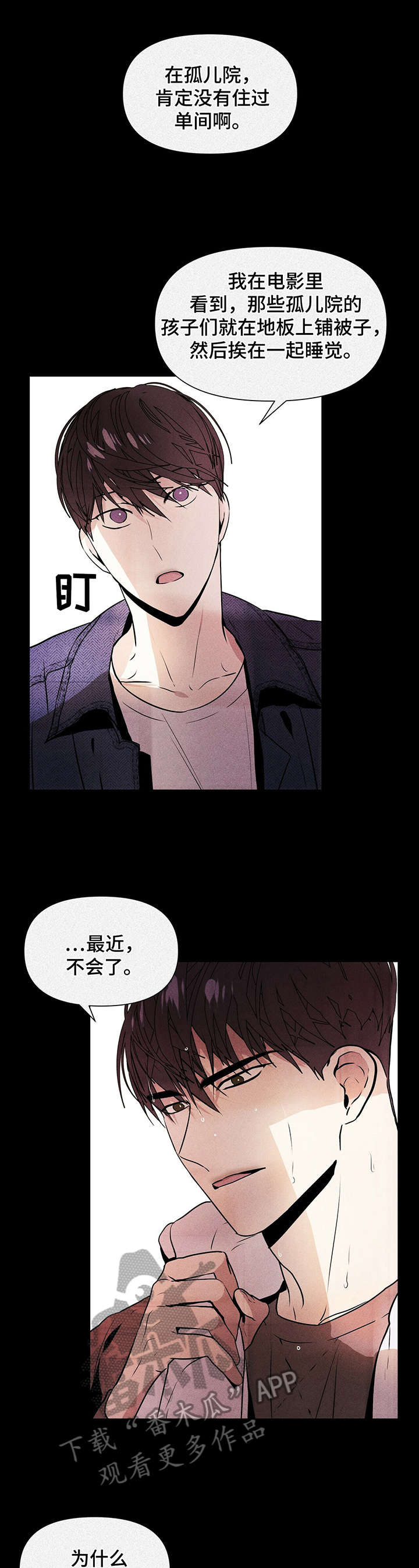 第9话8