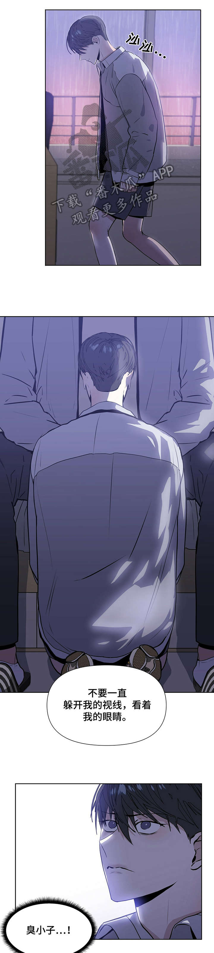 第8话3