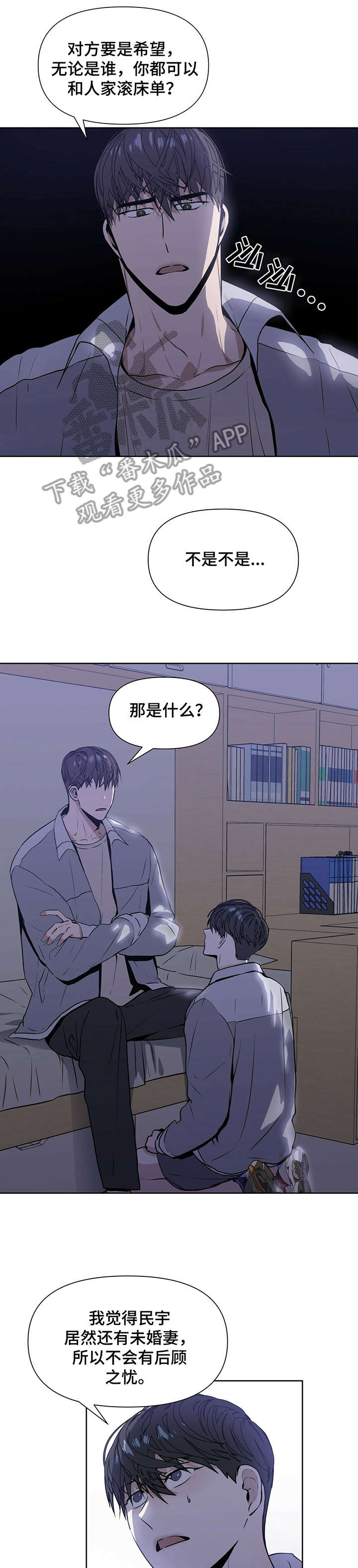 第8话5