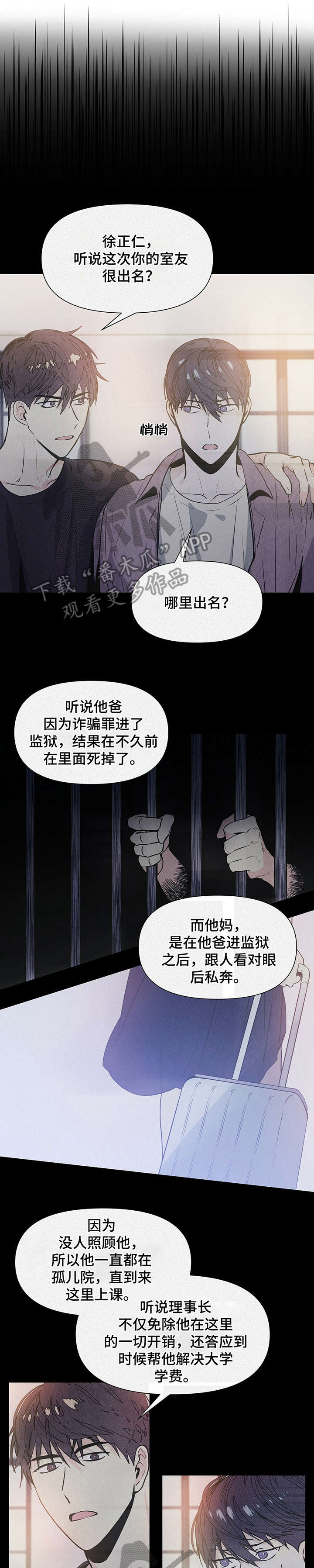 第8话0
