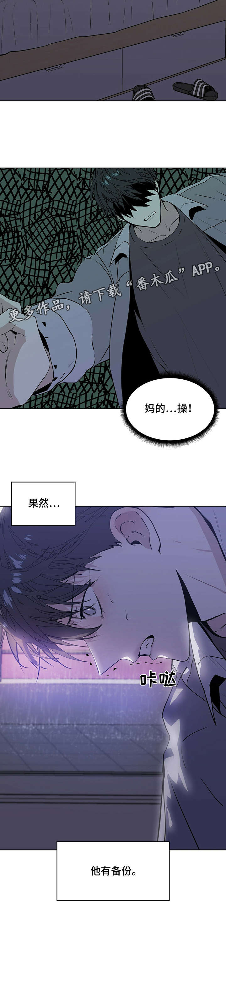 第8话12