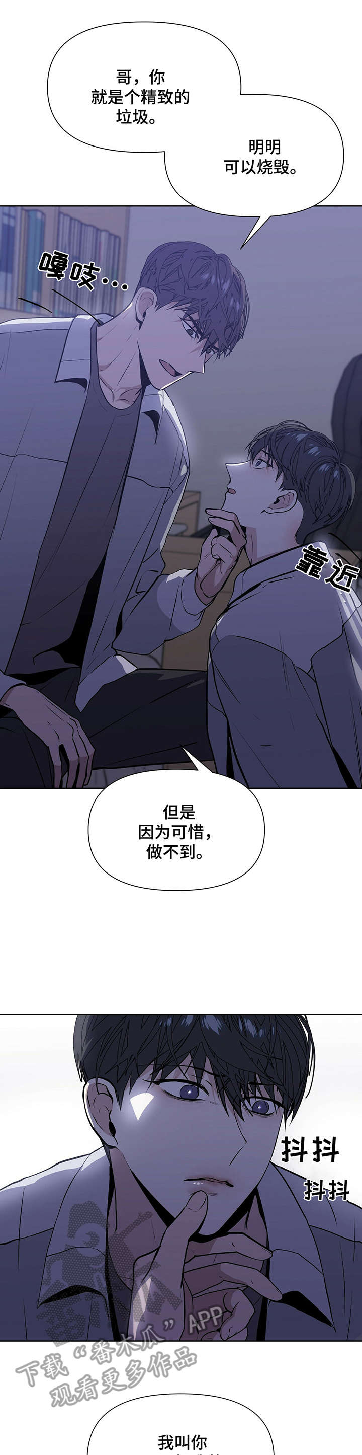 第8话7