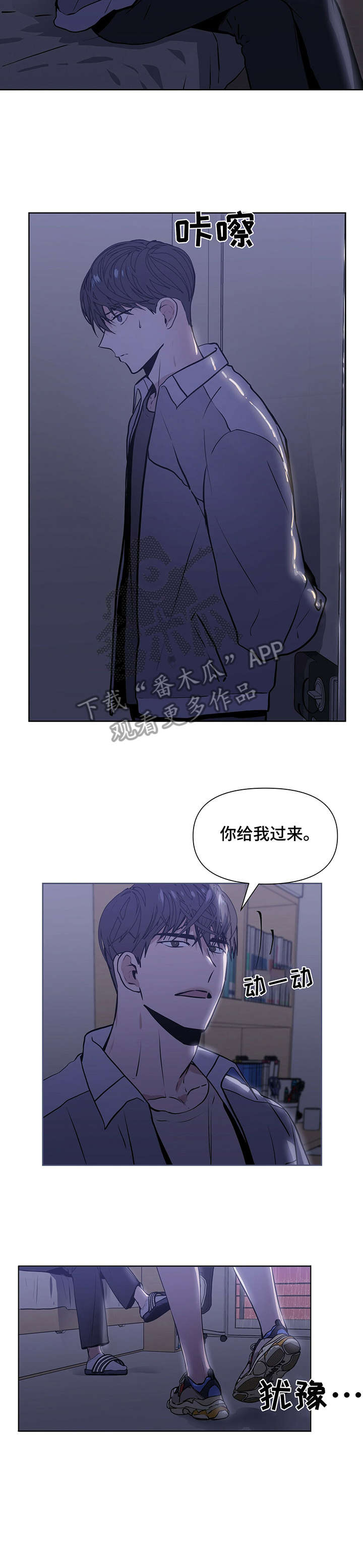 第7话7