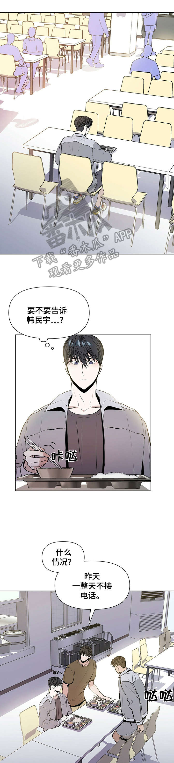 第7话0