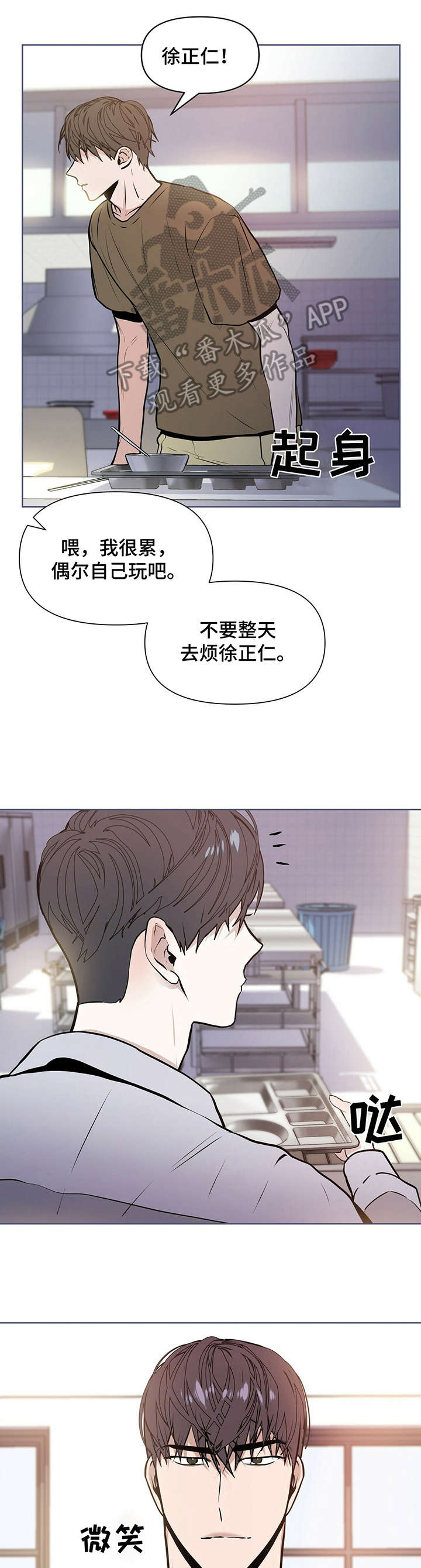 第7话4