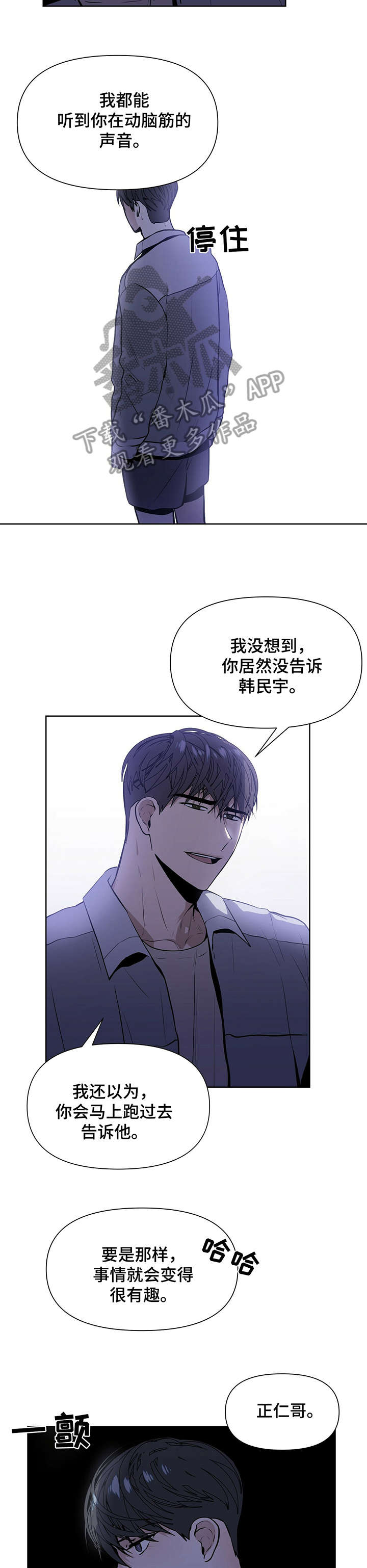第7话11