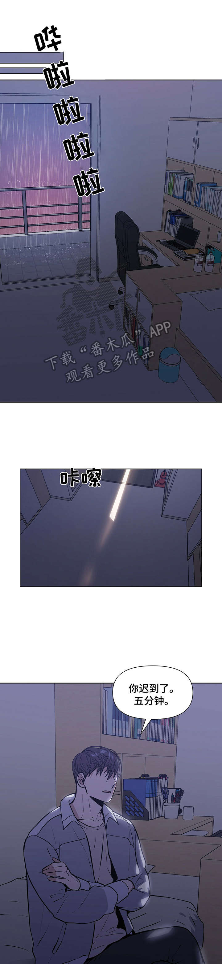 第7话6