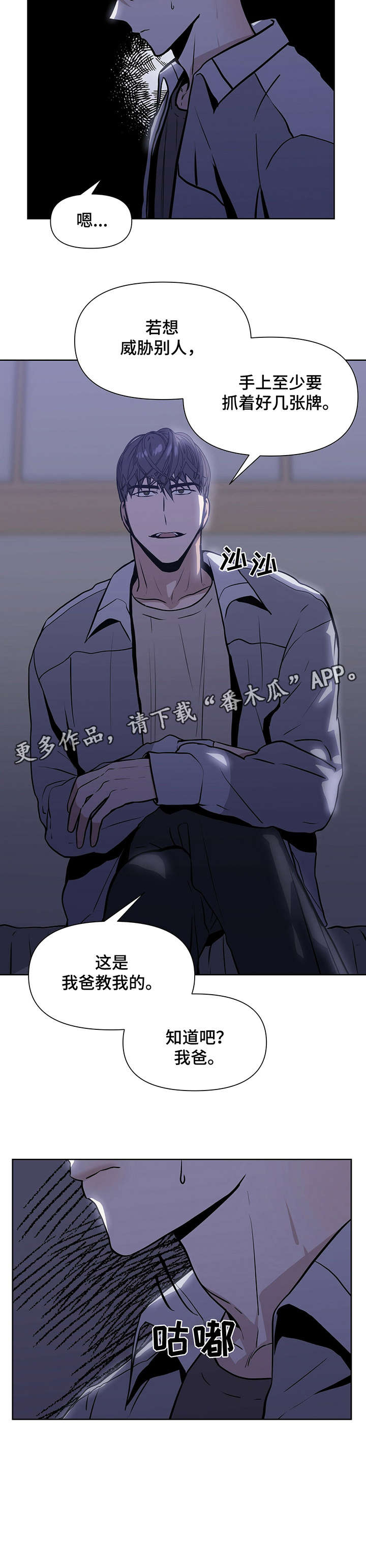 第7话12