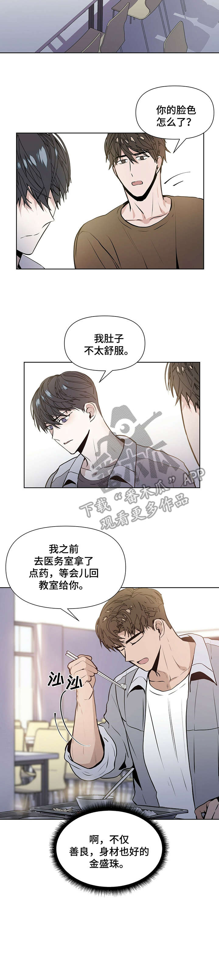 第7话1