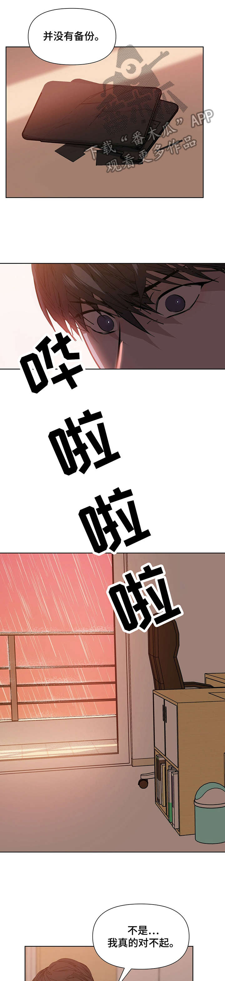 第6话0